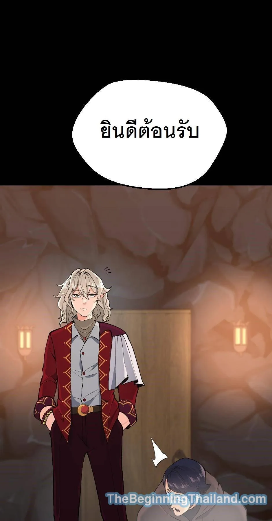 The Beginning After the End จุดเริ่มต้นหลังจุดจบ ตอนที่ 122 หน้า 10