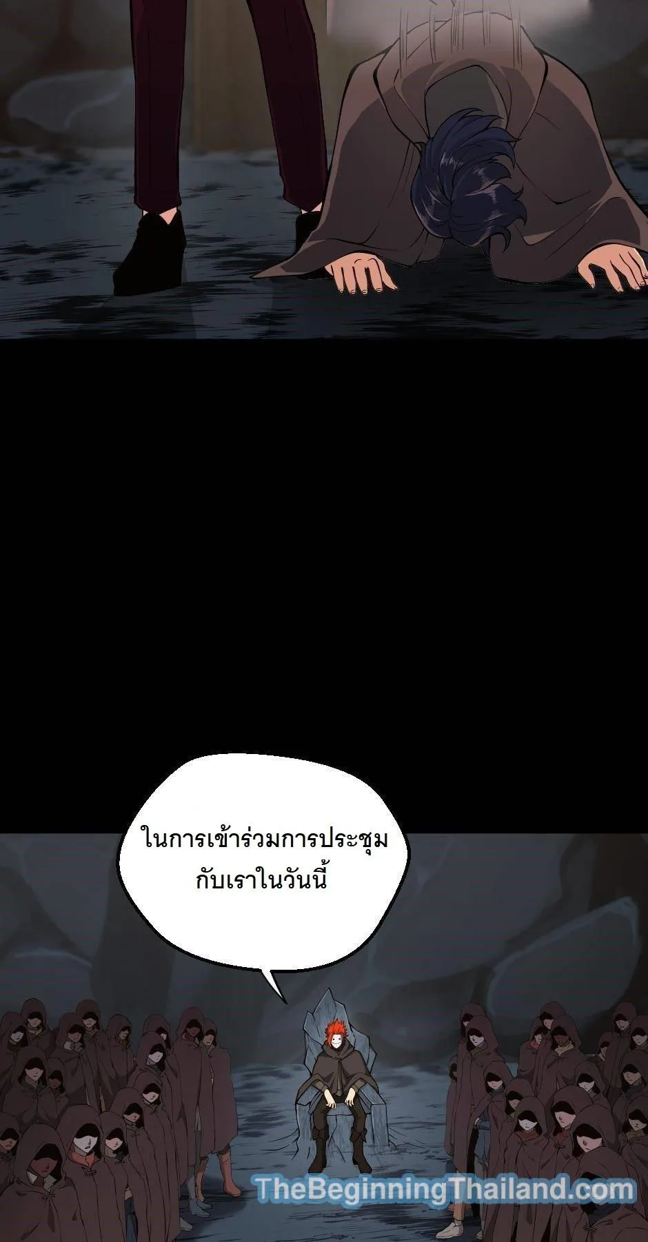 The Beginning After the End จุดเริ่มต้นหลังจุดจบ ตอนที่ 122 หน้า 11
