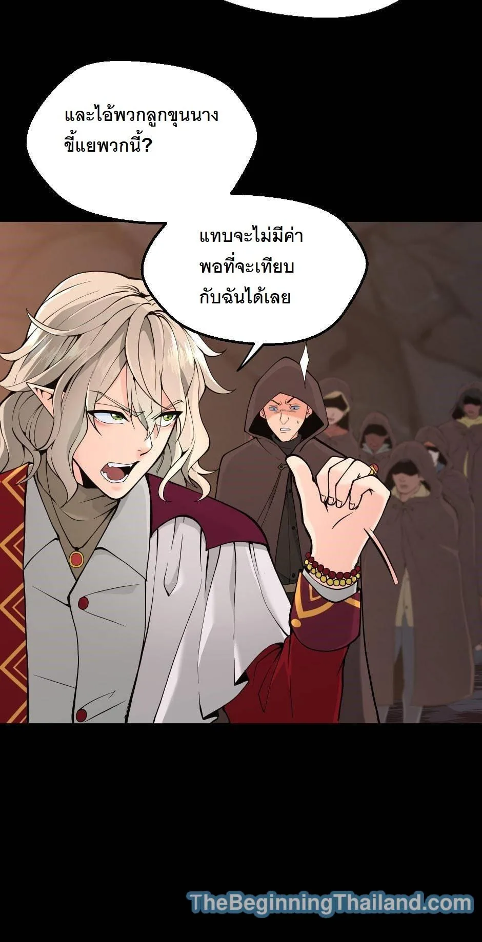 The Beginning After the End จุดเริ่มต้นหลังจุดจบ ตอนที่ 122 หน้า 19