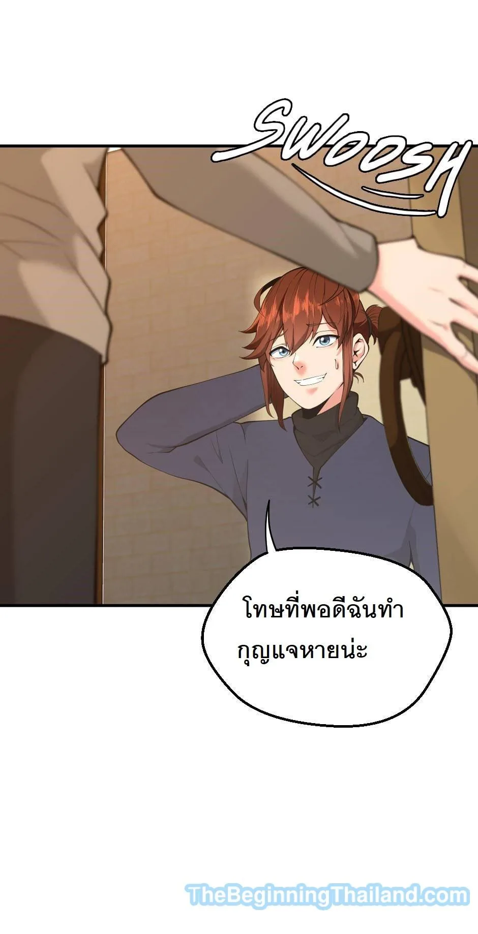 The Beginning After the End จุดเริ่มต้นหลังจุดจบ ตอนที่ 122 หน้า 56
