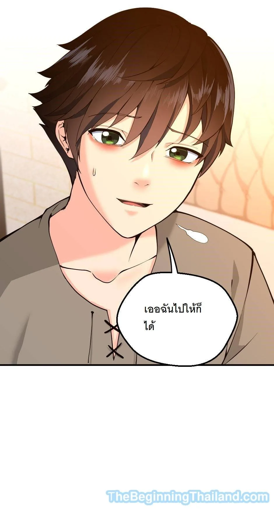The Beginning After the End จุดเริ่มต้นหลังจุดจบ ตอนที่ 122 หน้า 71