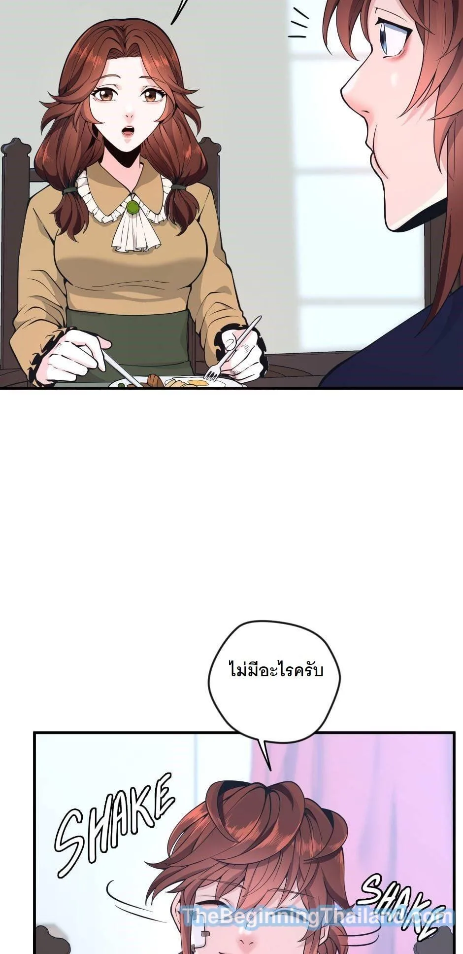 The Beginning After the End จุดเริ่มต้นหลังจุดจบ ตอนที่ 124 หน้า 17