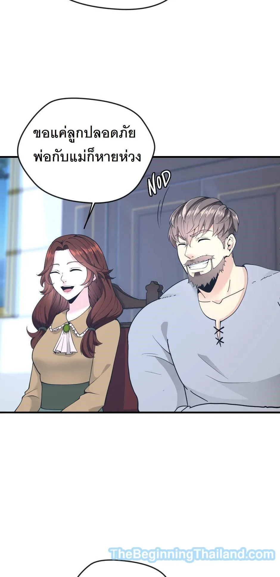 The Beginning After the End จุดเริ่มต้นหลังจุดจบ ตอนที่ 124 หน้า 24