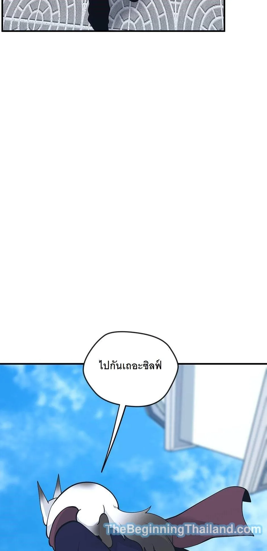 The Beginning After the End จุดเริ่มต้นหลังจุดจบ ตอนที่ 124 หน้า 31
