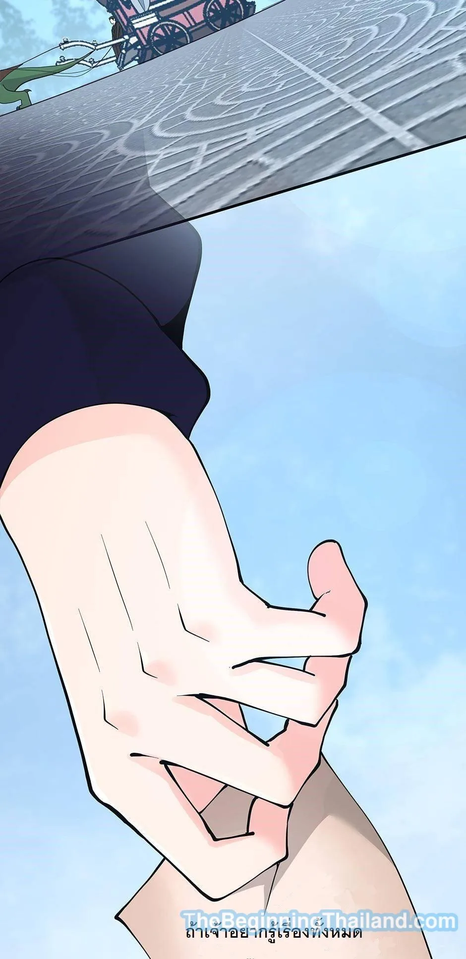 The Beginning After the End จุดเริ่มต้นหลังจุดจบ ตอนที่ 124 หน้า 33