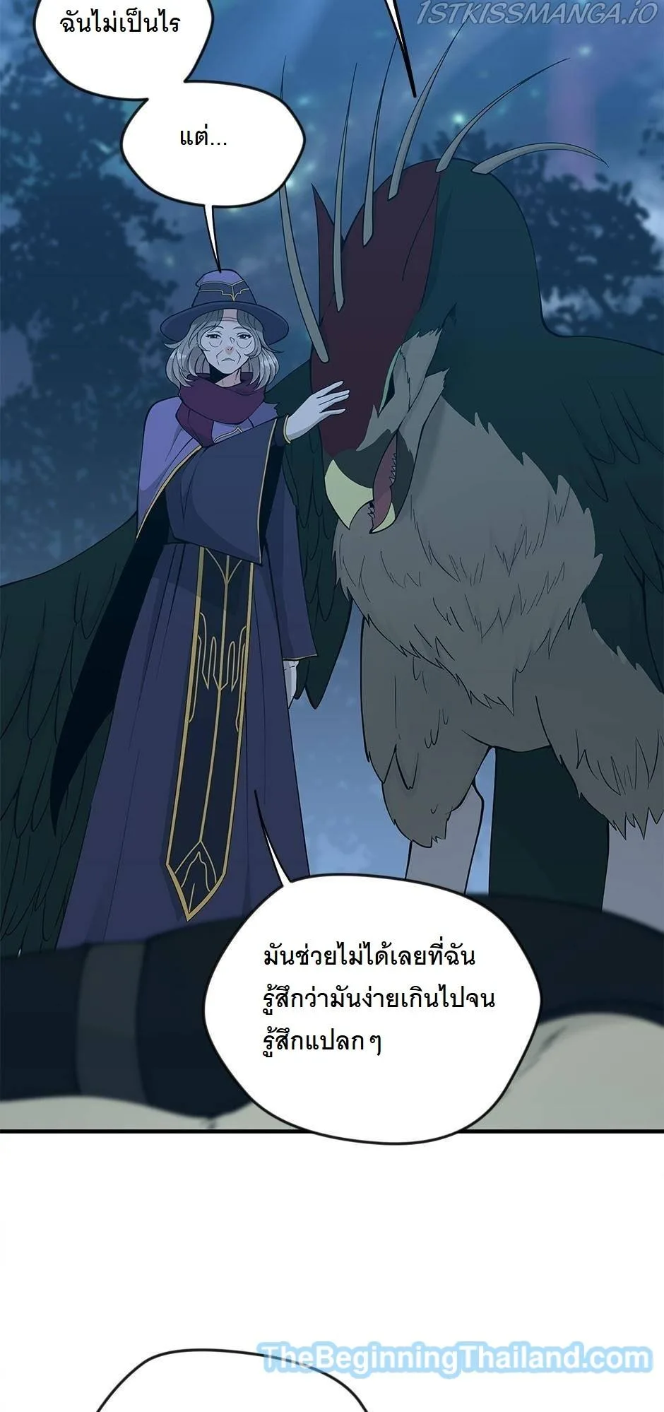 The Beginning After the End จุดเริ่มต้นหลังจุดจบ ตอนที่ 125 หน้า 101
