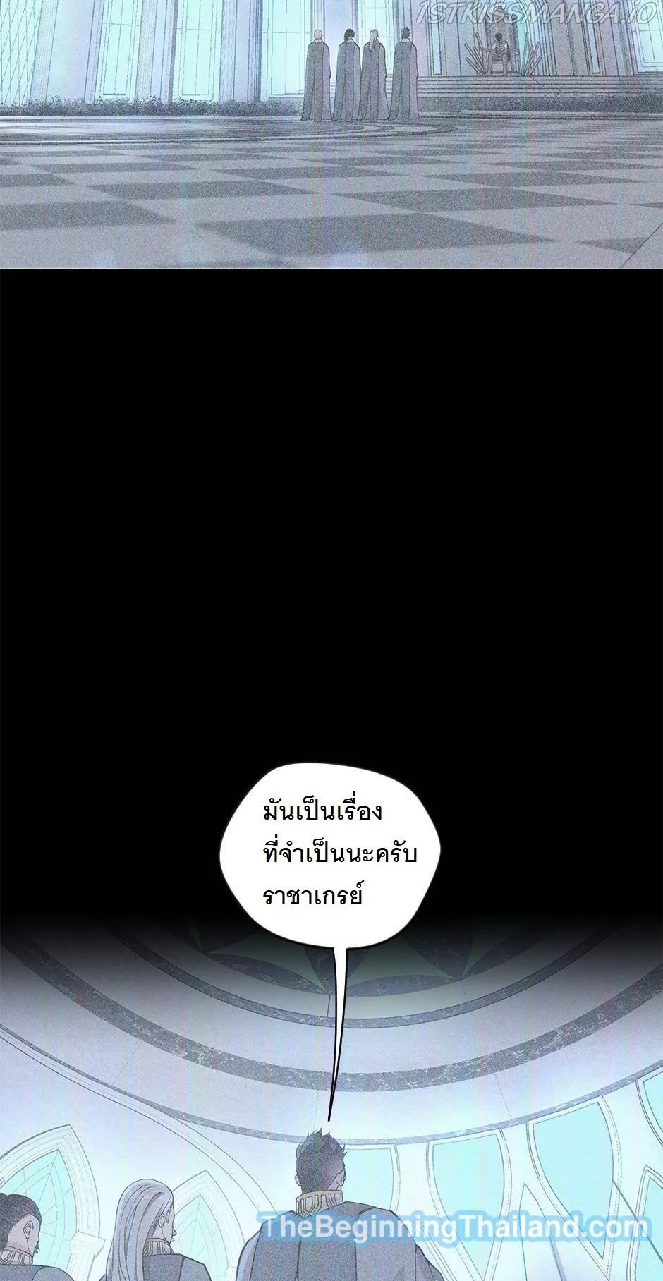 The Beginning After the End จุดเริ่มต้นหลังจุดจบ ตอนที่ 125 หน้า 2