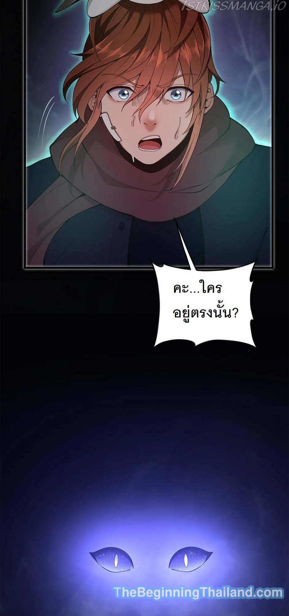 The Beginning After the End จุดเริ่มต้นหลังจุดจบ ตอนที่ 125 หน้า 48
