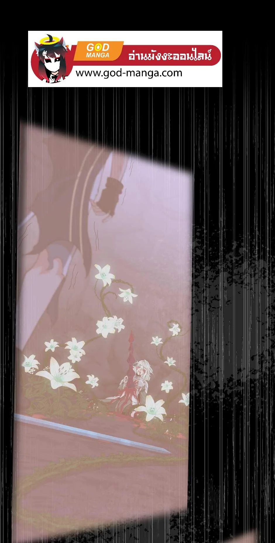 The Beginning After the End จุดเริ่มต้นหลังจุดจบ ตอนที่ 126 หน้า 1