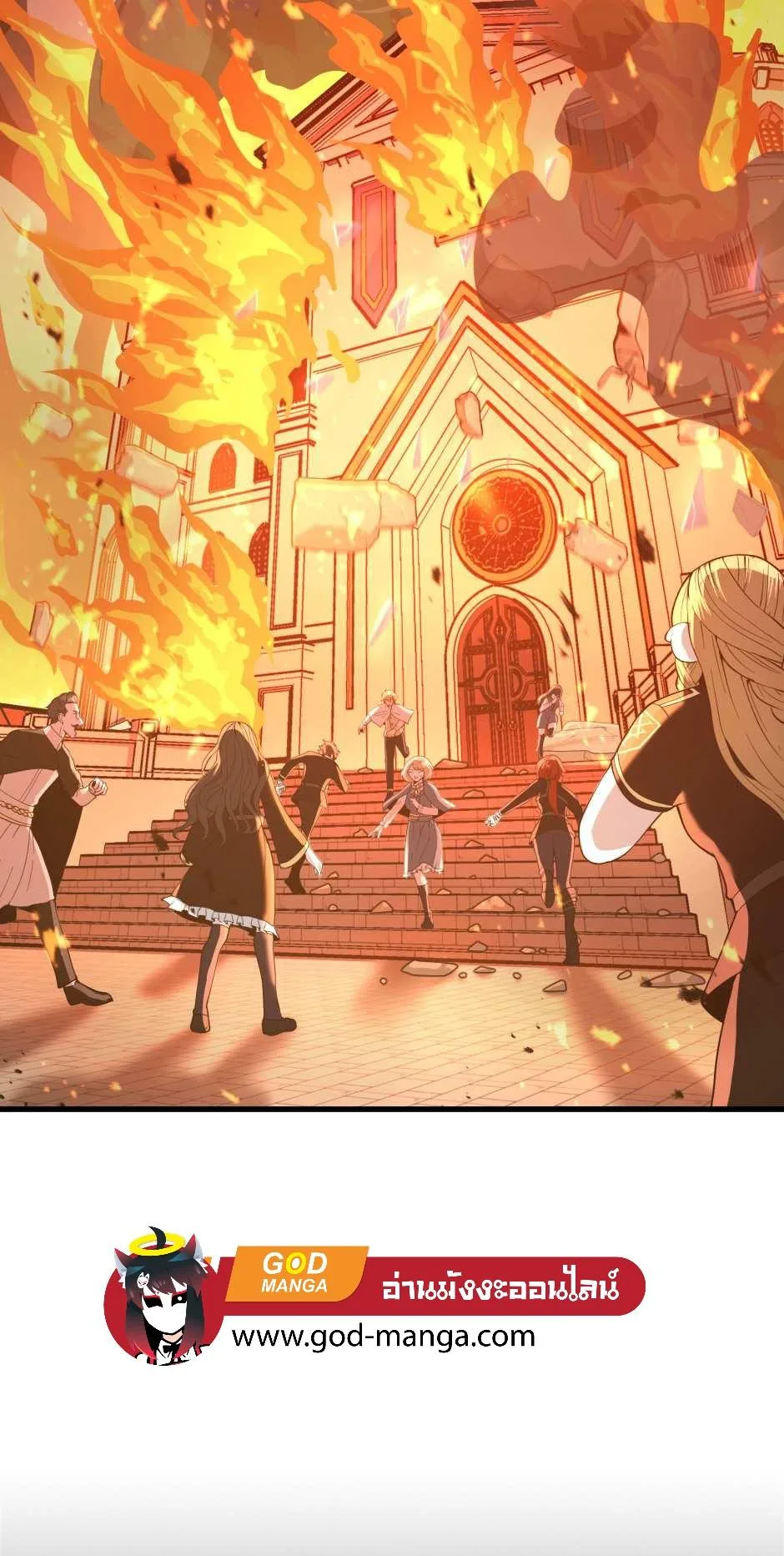 The Beginning After the End จุดเริ่มต้นหลังจุดจบ ตอนที่ 126 หน้า 106