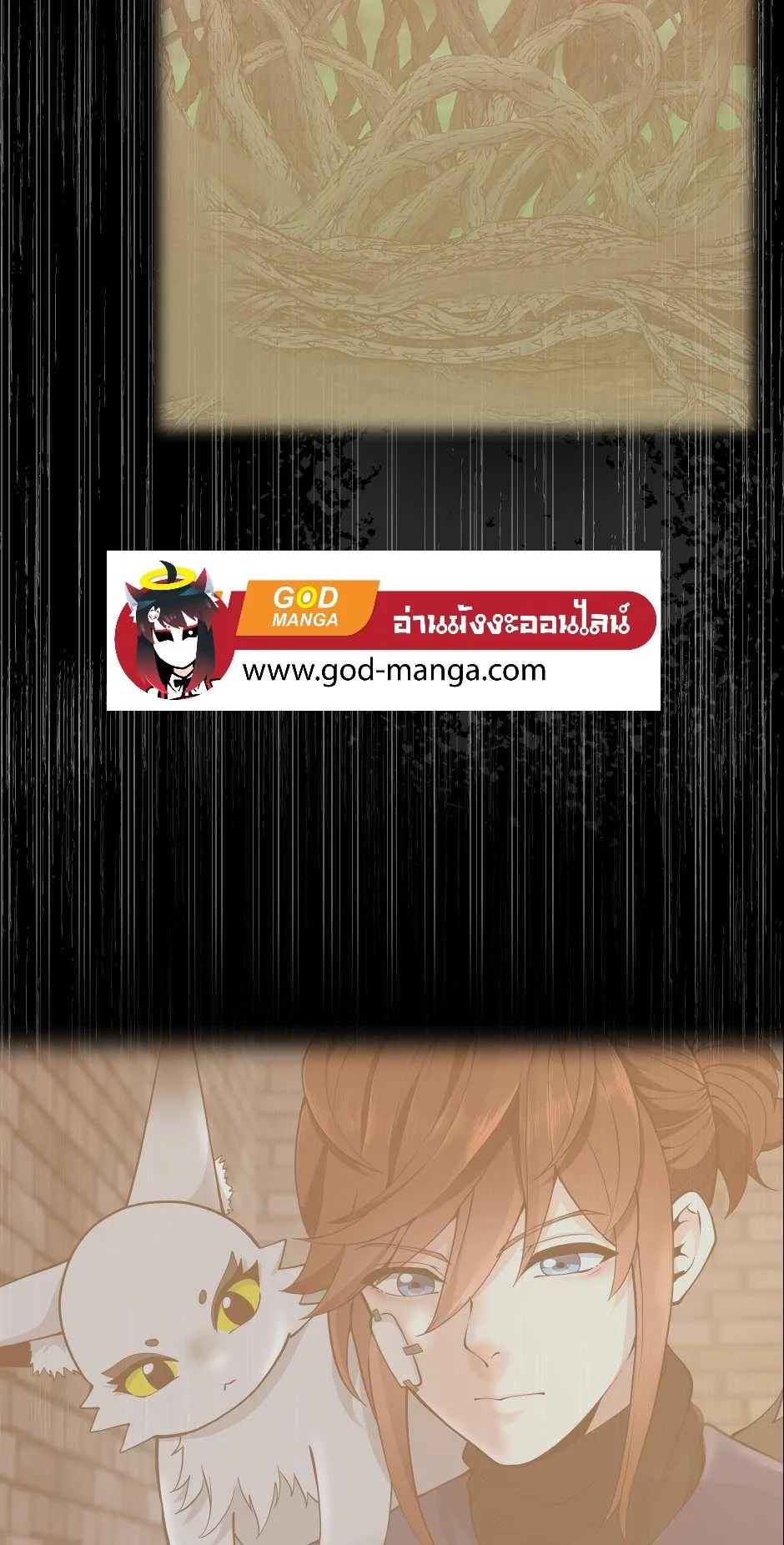 The Beginning After the End จุดเริ่มต้นหลังจุดจบ ตอนที่ 126 หน้า 6