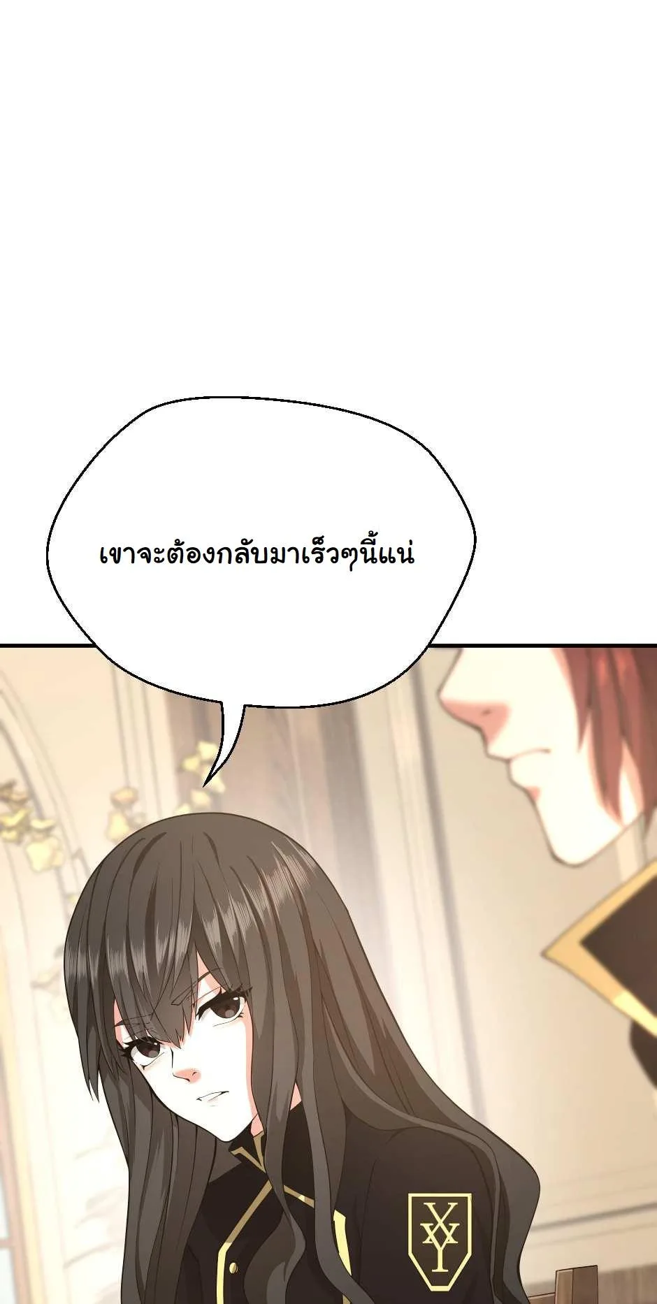 The Beginning After the End จุดเริ่มต้นหลังจุดจบ ตอนที่ 126 หน้า 89