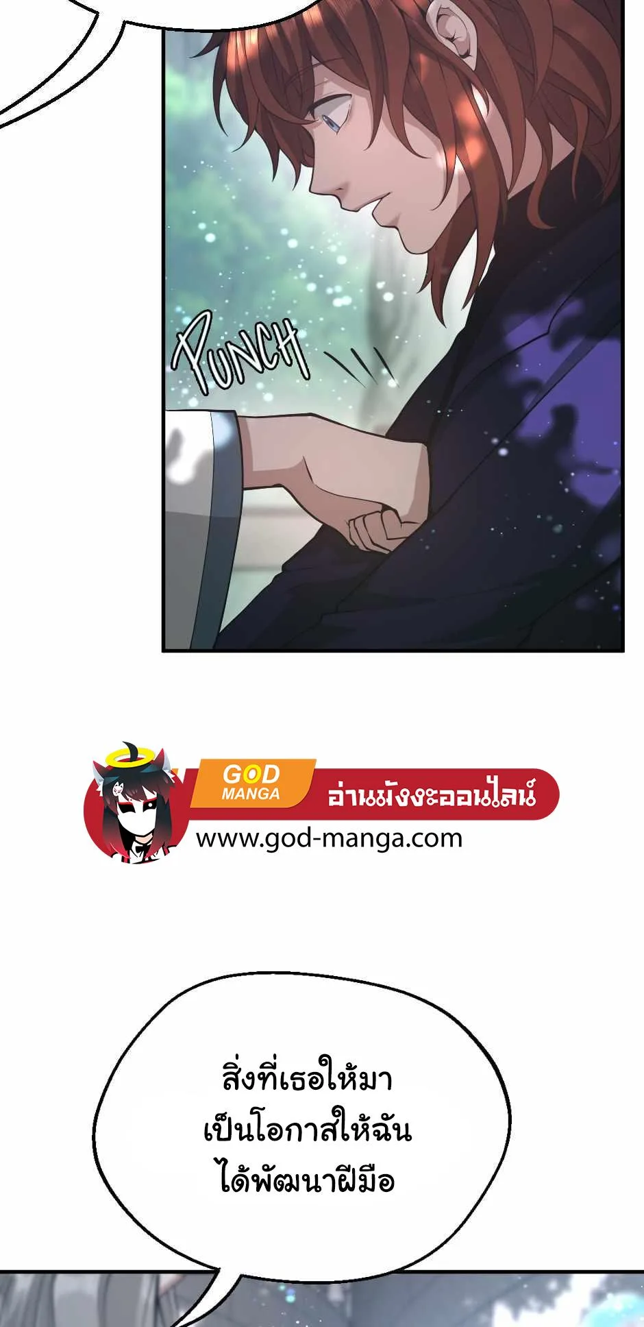 The Beginning After the End จุดเริ่มต้นหลังจุดจบ ตอนที่ 128 หน้า 24