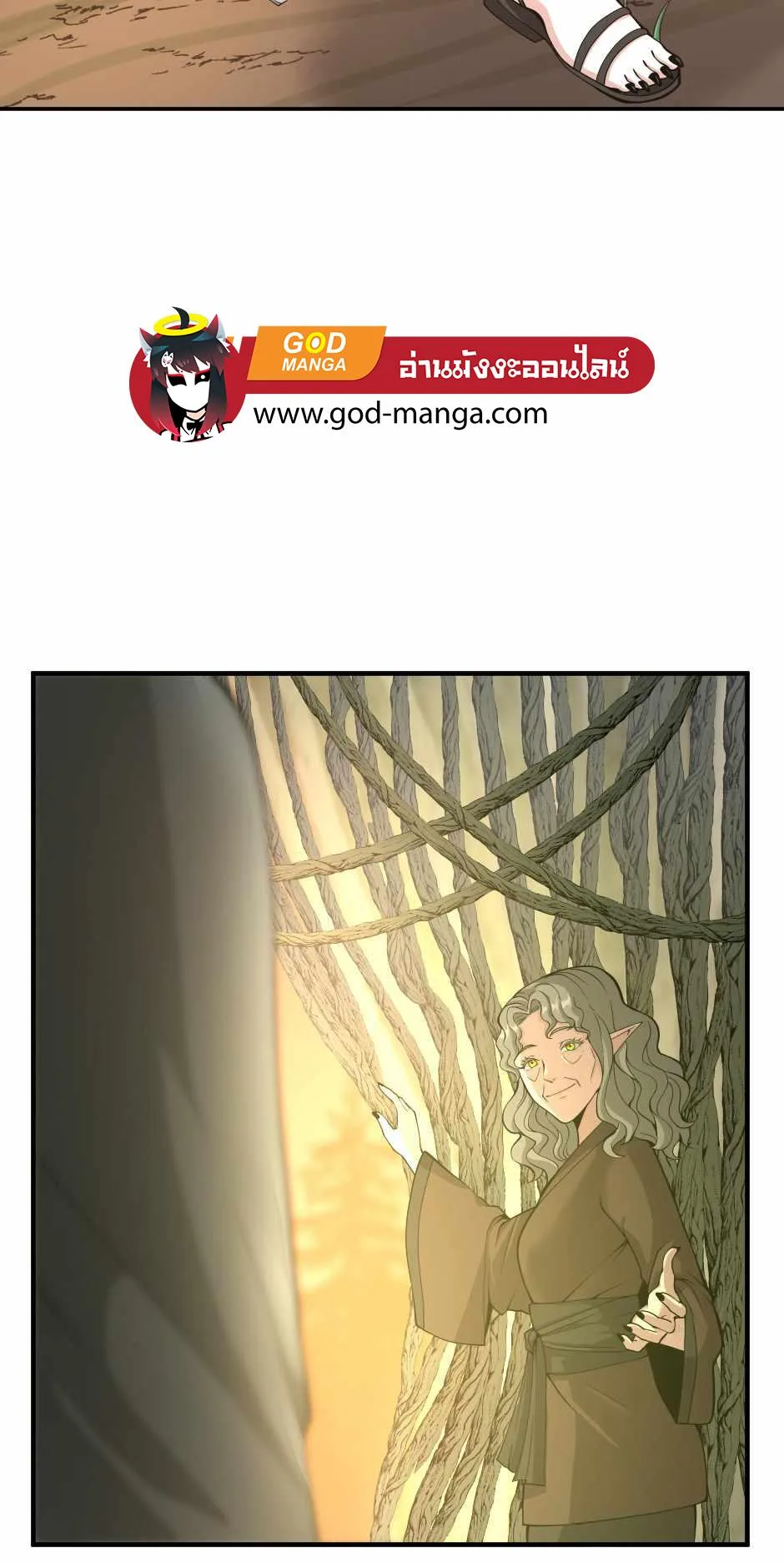 The Beginning After the End จุดเริ่มต้นหลังจุดจบ ตอนที่ 130 หน้า 63