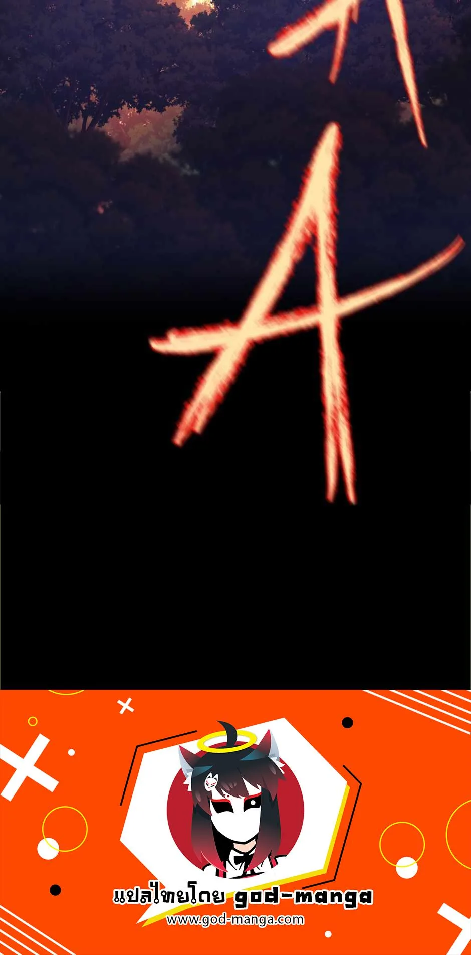 The Beginning After the End จุดเริ่มต้นหลังจุดจบ ตอนที่ 132 หน้า 94