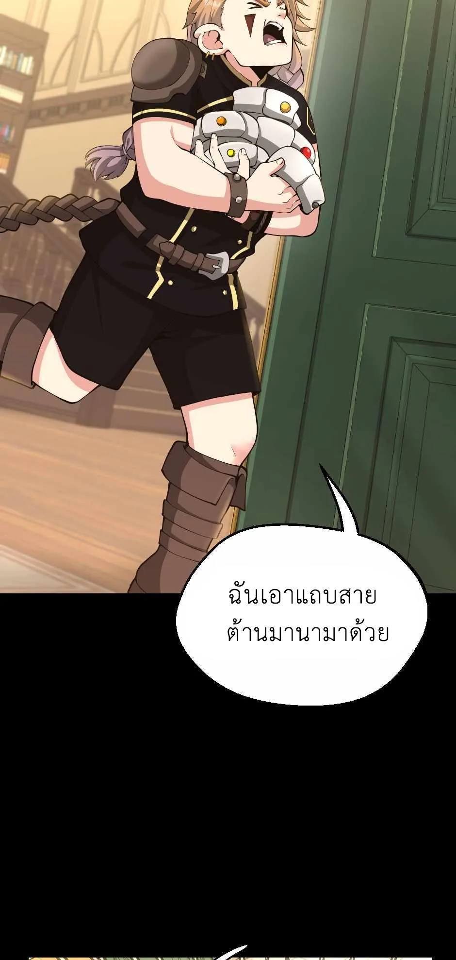 The Beginning After the End จุดเริ่มต้นหลังจุดจบ ตอนที่ 134 หน้า 6
