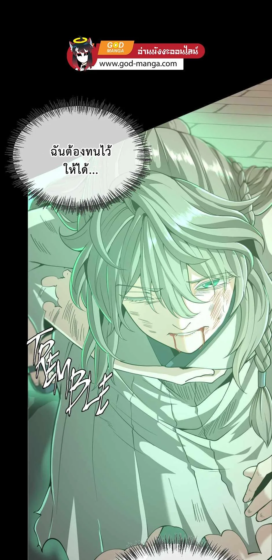 The Beginning After the End จุดเริ่มต้นหลังจุดจบ ตอนที่ 135 หน้า 29