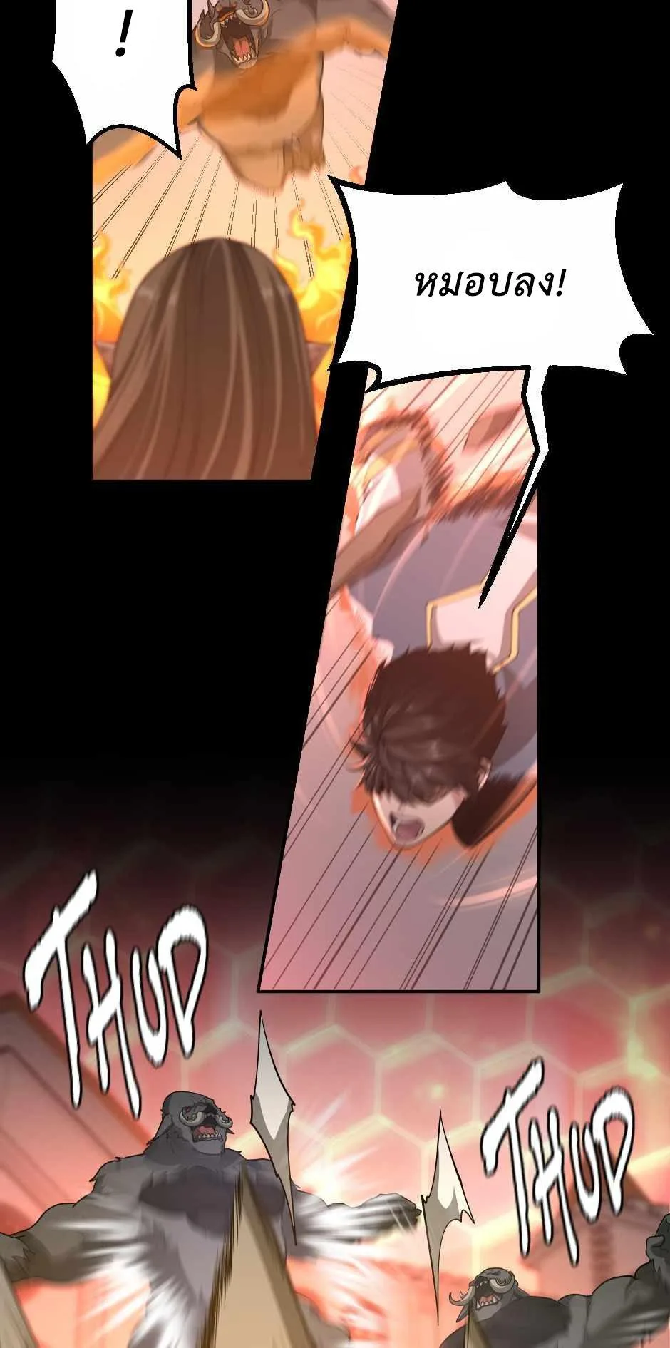 The Beginning After the End จุดเริ่มต้นหลังจุดจบ ตอนที่ 135 หน้า 43