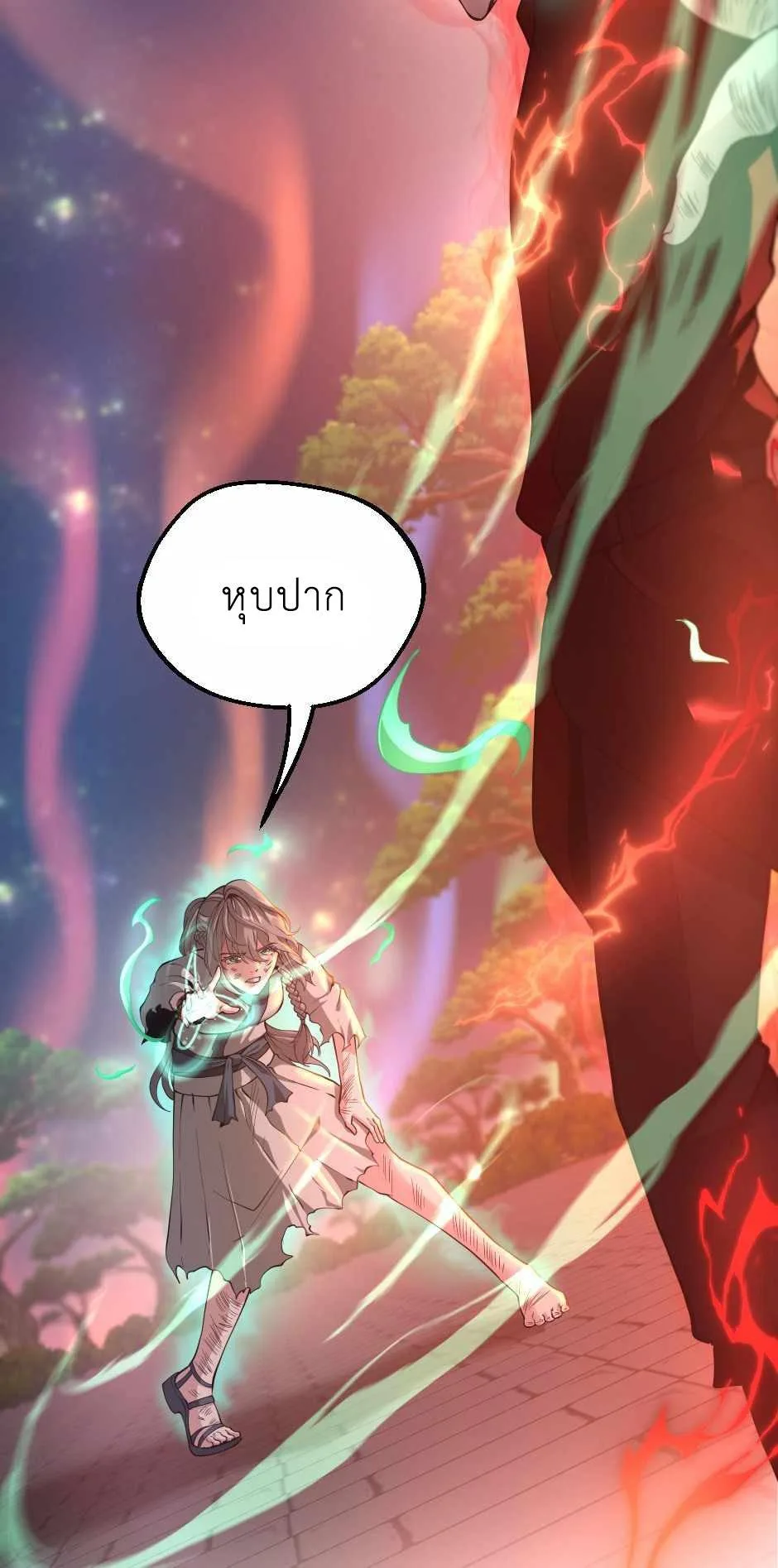 The Beginning After the End จุดเริ่มต้นหลังจุดจบ ตอนที่ 135 หน้า 9