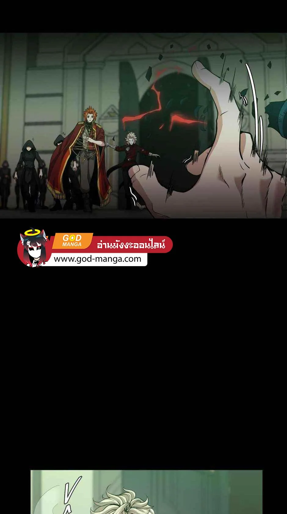 The Beginning After the End จุดเริ่มต้นหลังจุดจบ ตอนที่ 137 หน้า 30