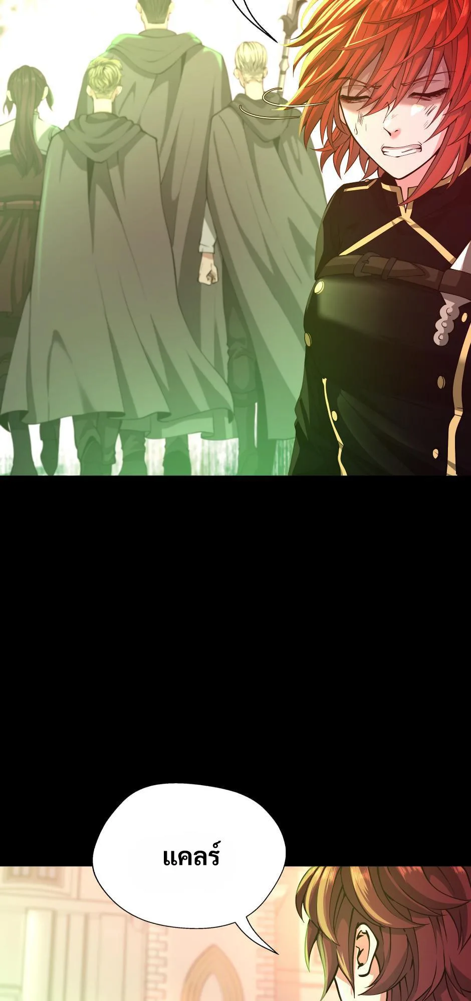 The Beginning After the End จุดเริ่มต้นหลังจุดจบ ตอนที่ 138 หน้า 15