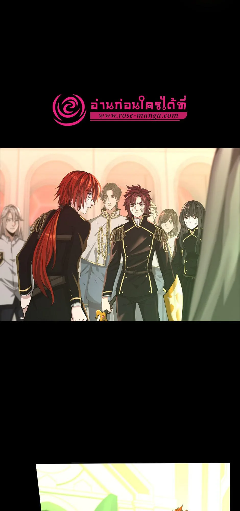The Beginning After the End จุดเริ่มต้นหลังจุดจบ ตอนที่ 138 หน้า 21