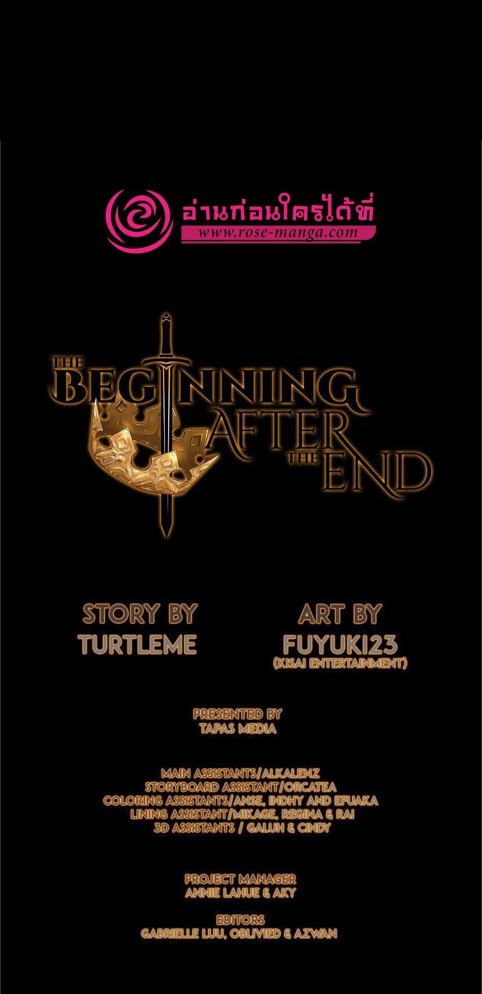 The Beginning After the End จุดเริ่มต้นหลังจุดจบ ตอนที่ 138 หน้า 32