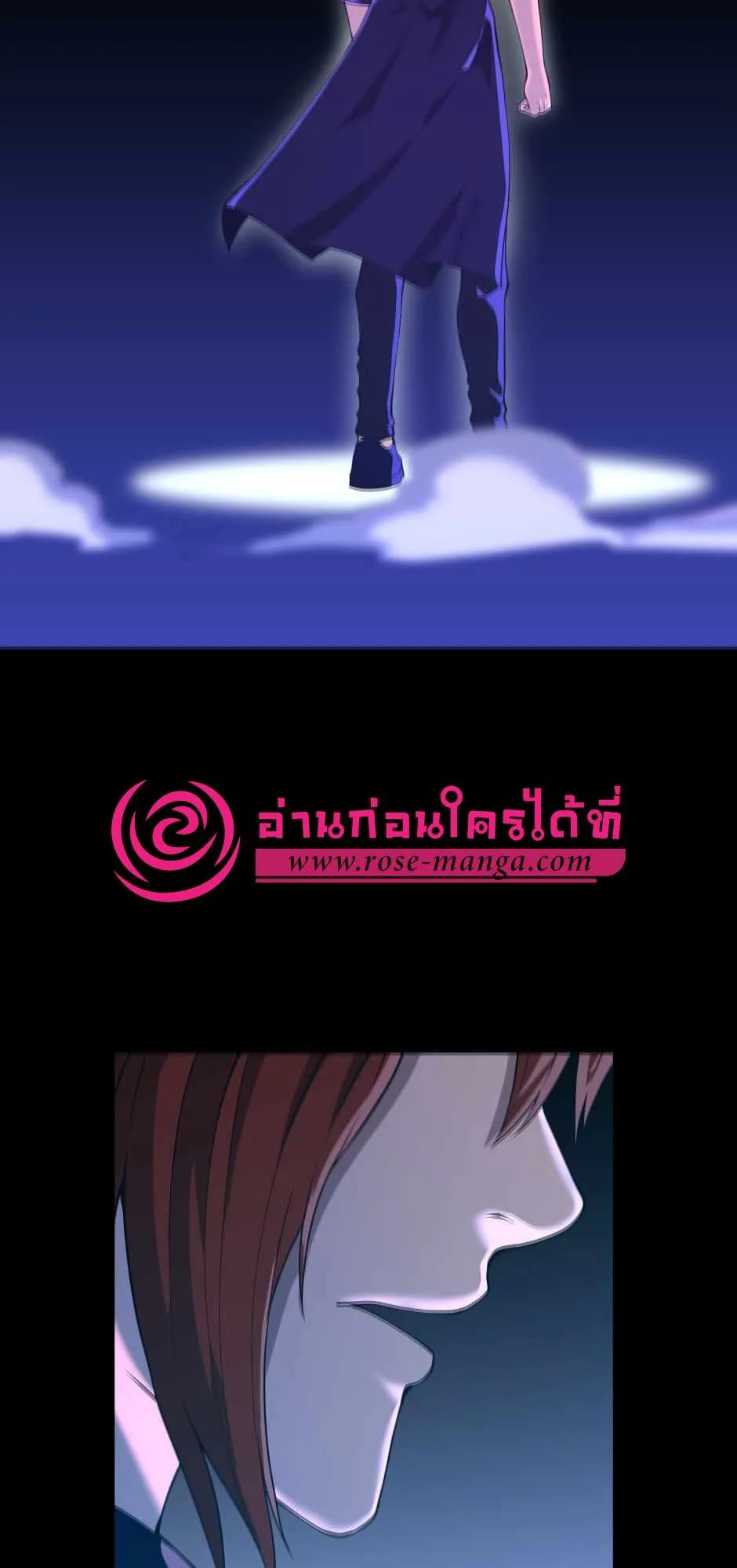The Beginning After the End จุดเริ่มต้นหลังจุดจบ ตอนที่ 139 หน้า 46