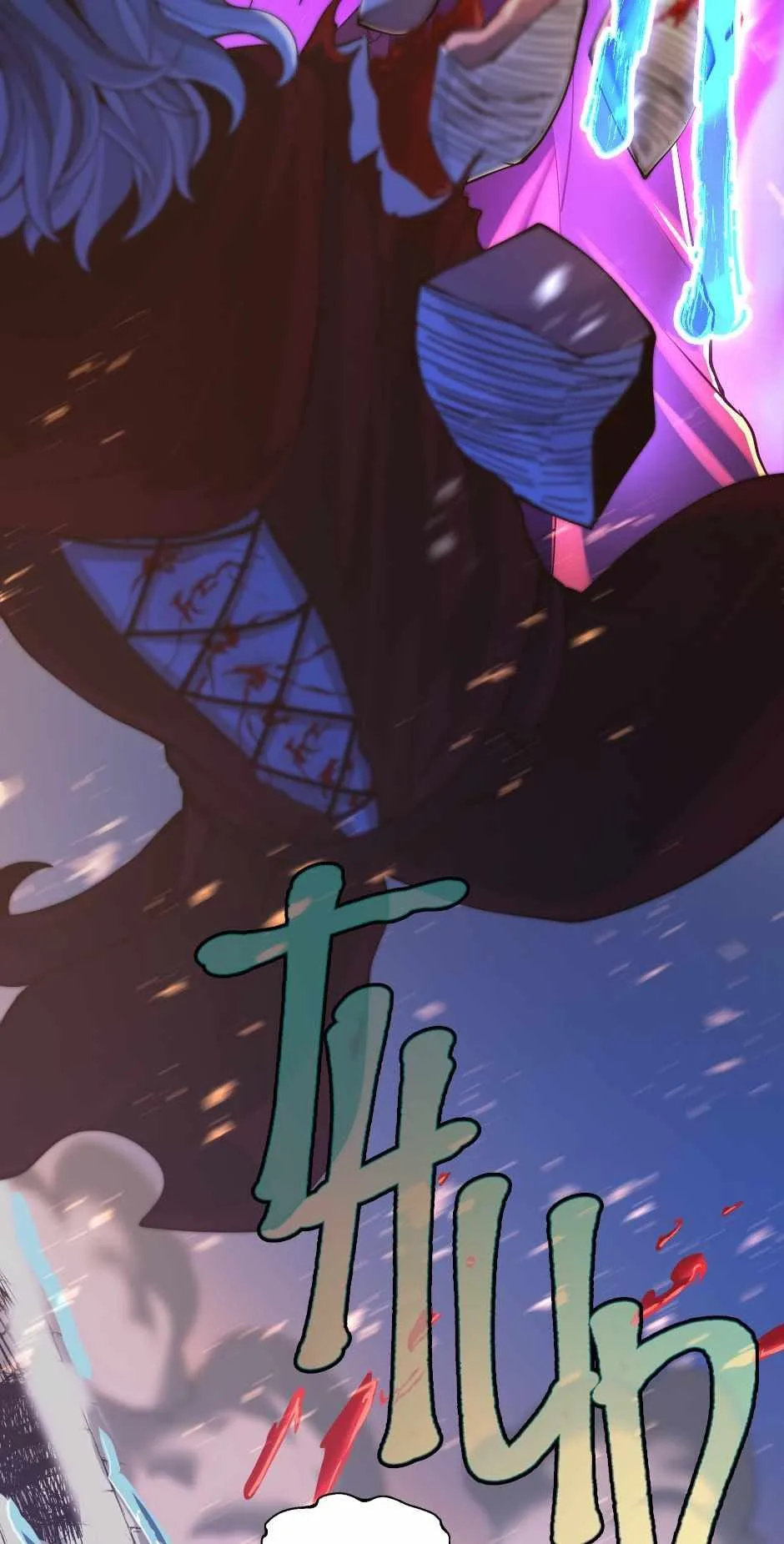 The Beginning After the End จุดเริ่มต้นหลังจุดจบ ตอนที่ 139 หน้า 98