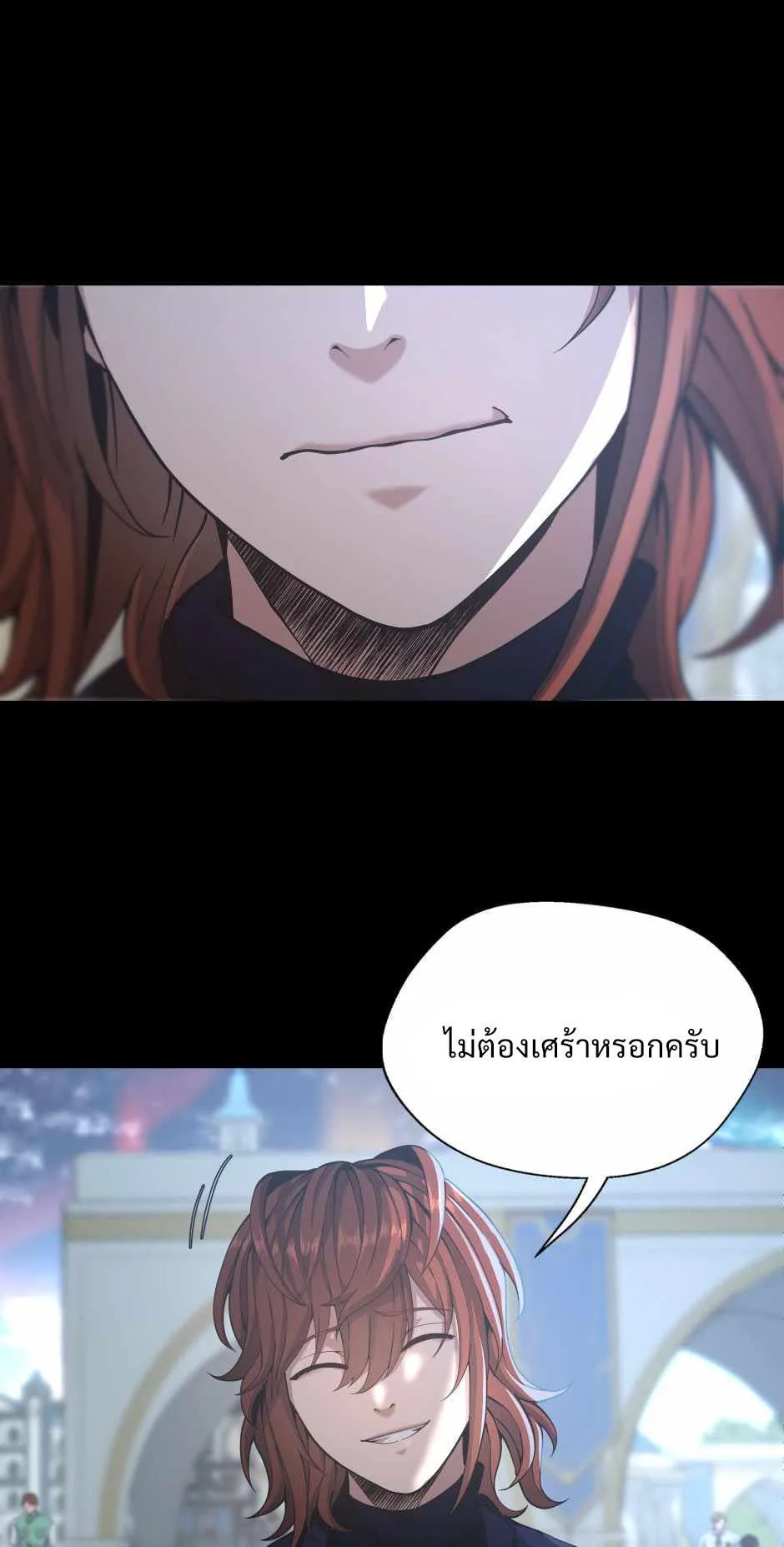 The Beginning After the End จุดเริ่มต้นหลังจุดจบ ตอนที่ 141 หน้า 51