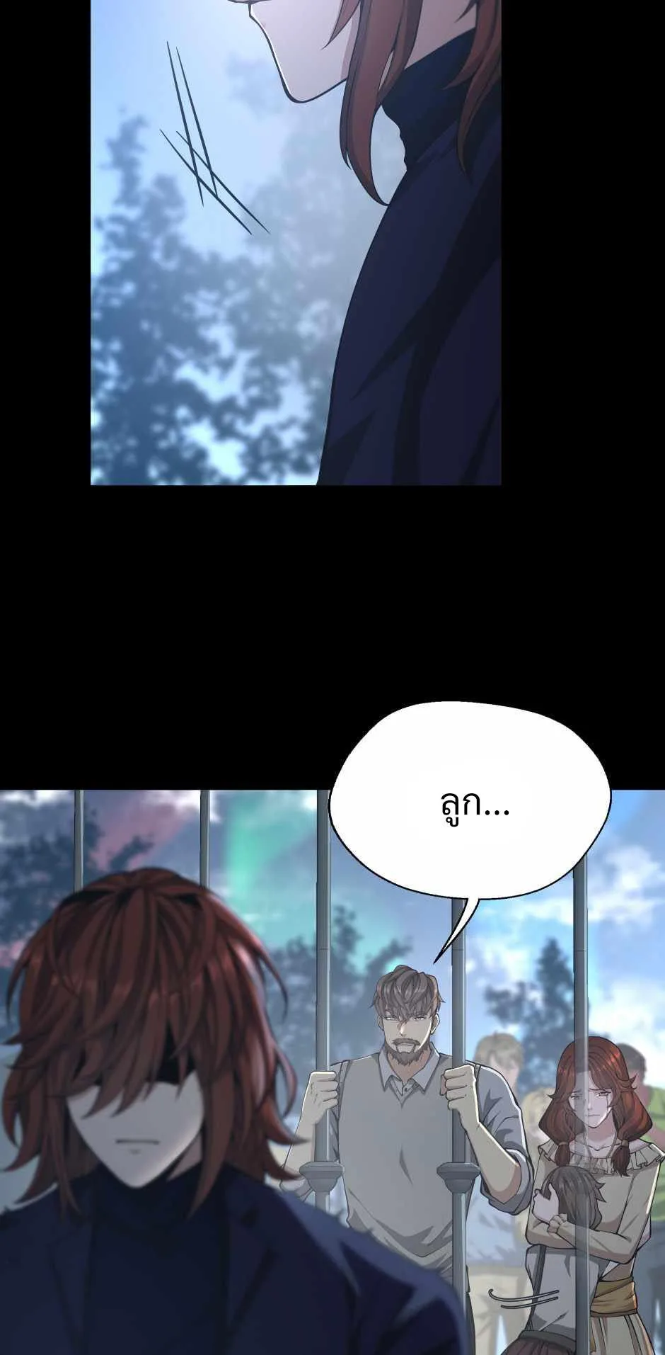 The Beginning After the End จุดเริ่มต้นหลังจุดจบ ตอนที่ 141 หน้า 60
