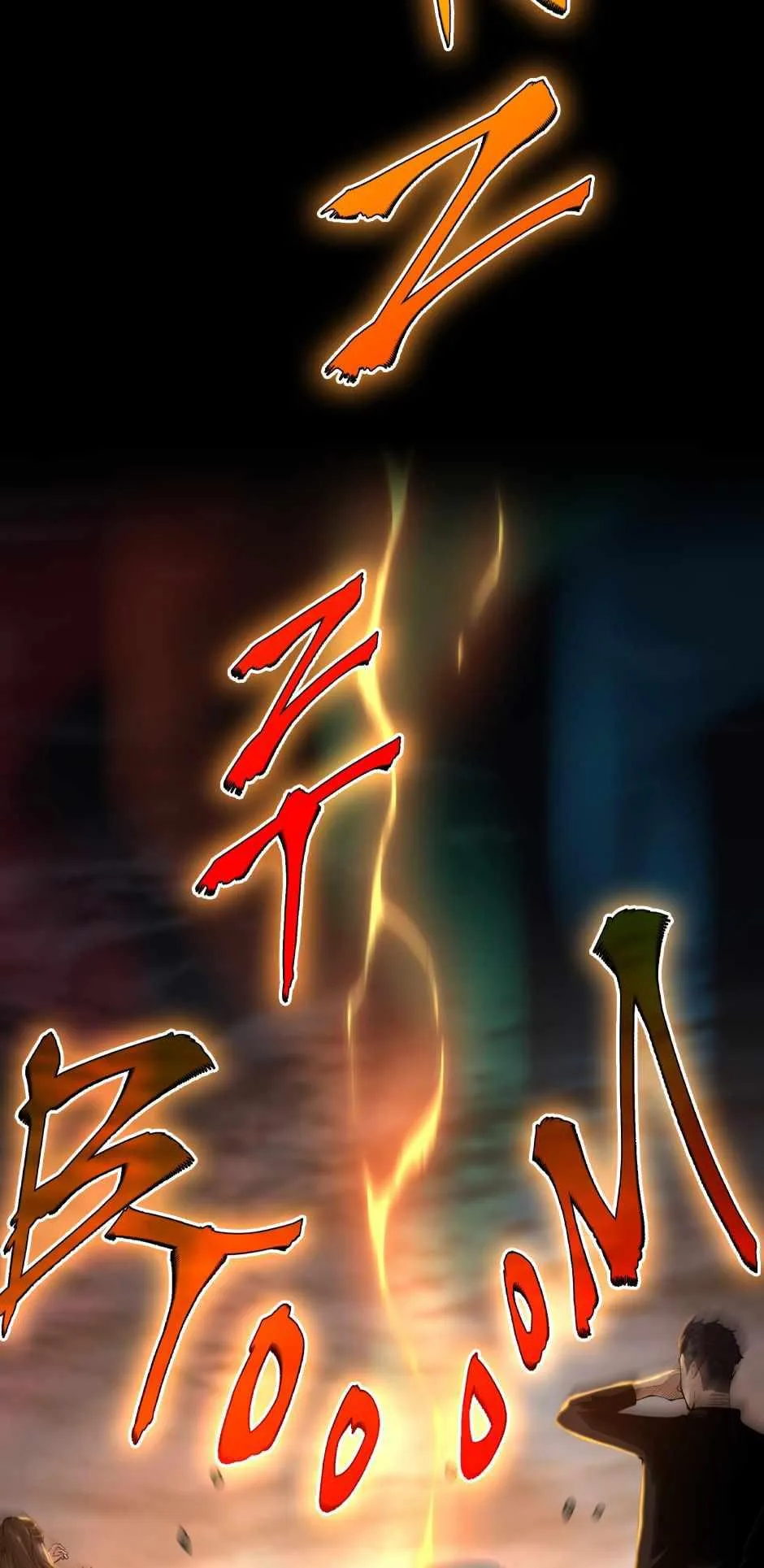 The Beginning After the End จุดเริ่มต้นหลังจุดจบ ตอนที่ 142 หน้า 16