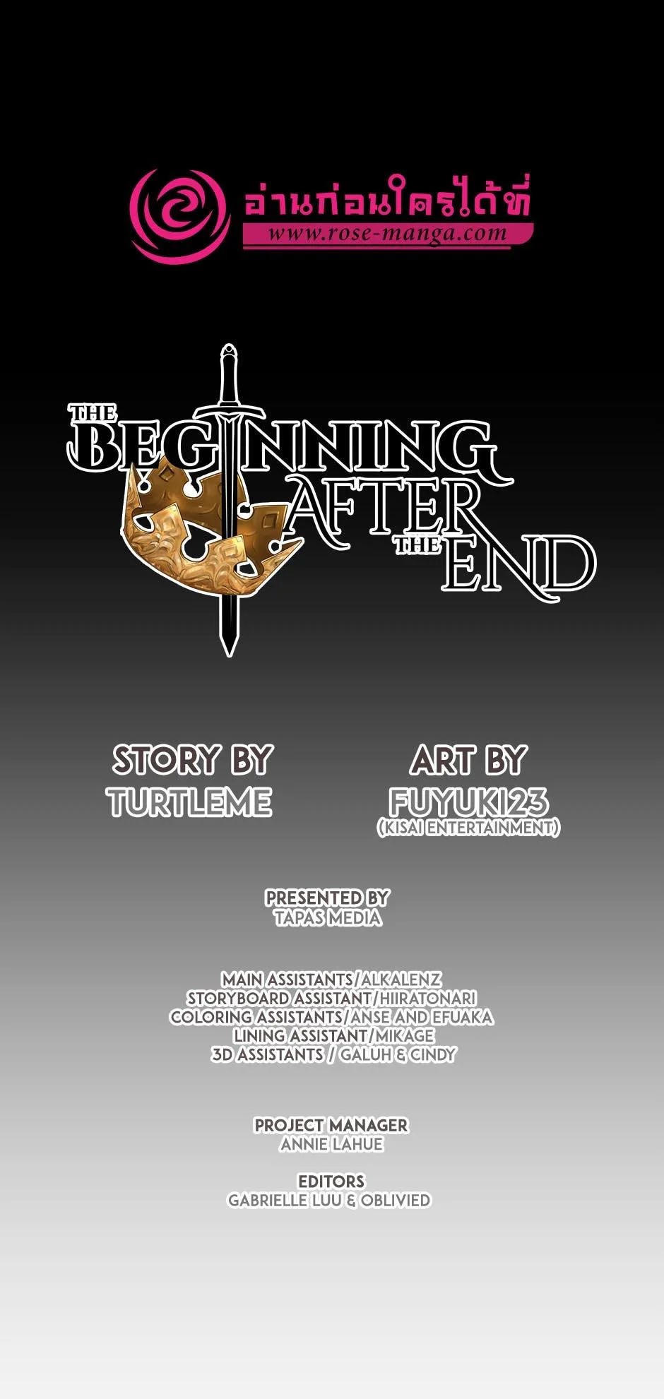 The Beginning After the End จุดเริ่มต้นหลังจุดจบ ตอนที่ 144 หน้า 27