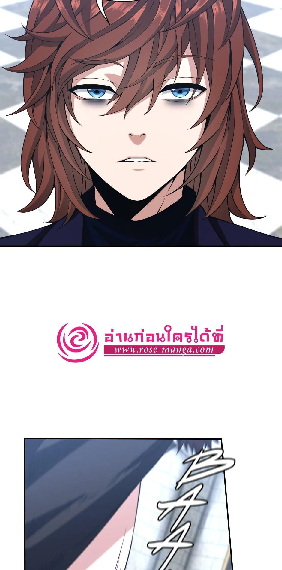 The Beginning After the End จุดเริ่มต้นหลังจุดจบ ตอนที่ 145 หน้า 67