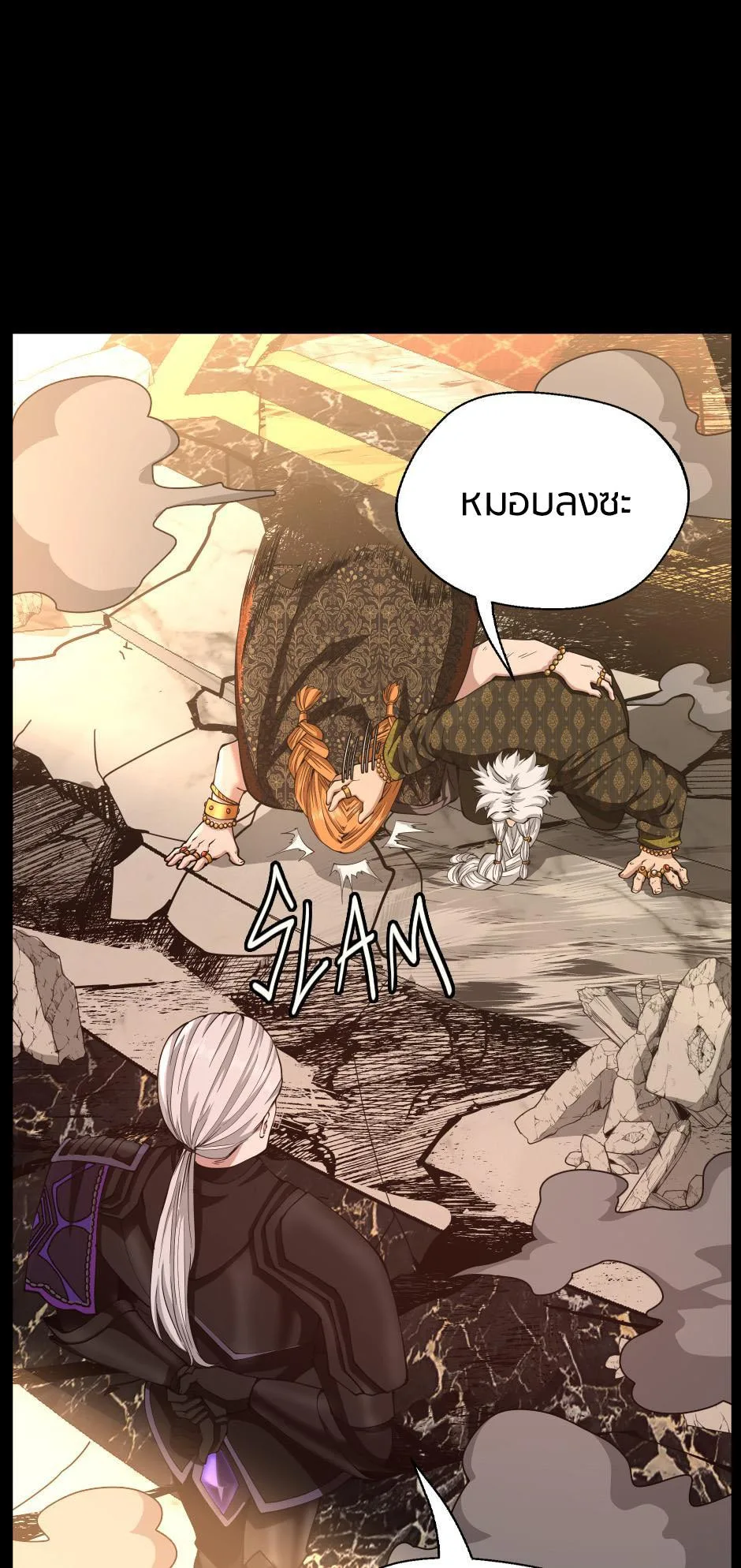 The Beginning After the End จุดเริ่มต้นหลังจุดจบ ตอนที่ 146 หน้า 99