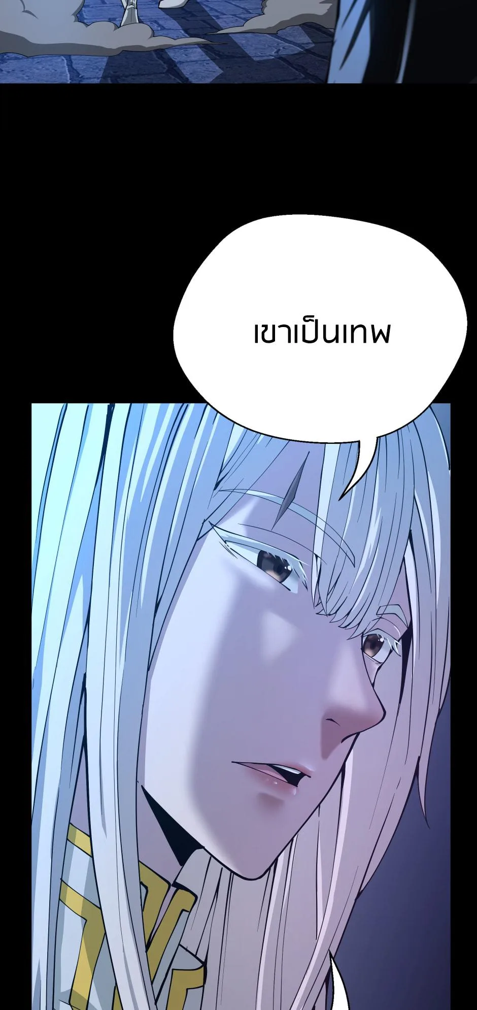 The Beginning After the End จุดเริ่มต้นหลังจุดจบ ตอนที่ 147 หน้า 53