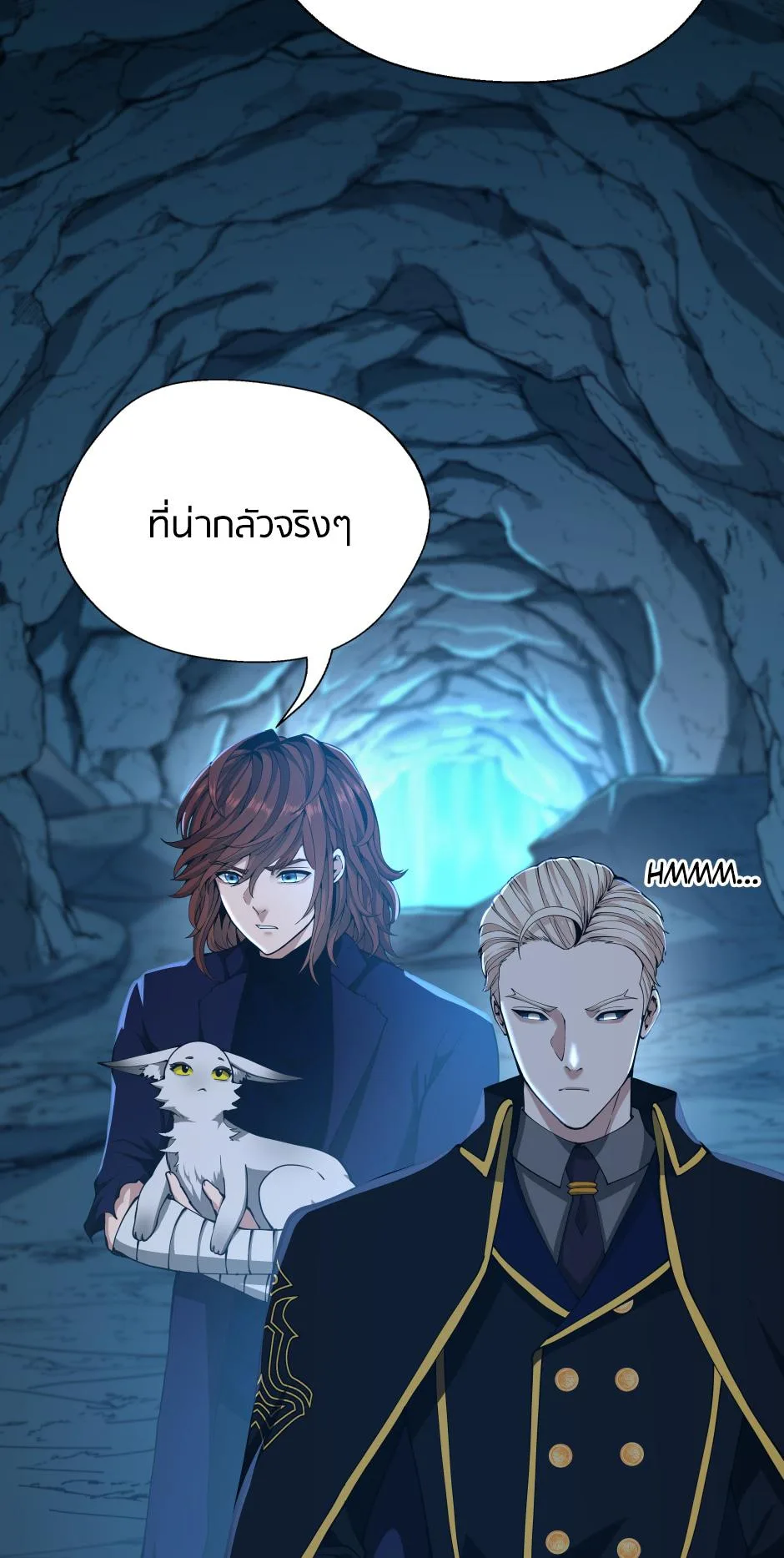 The Beginning After the End จุดเริ่มต้นหลังจุดจบ ตอนที่ 148 หน้า 35