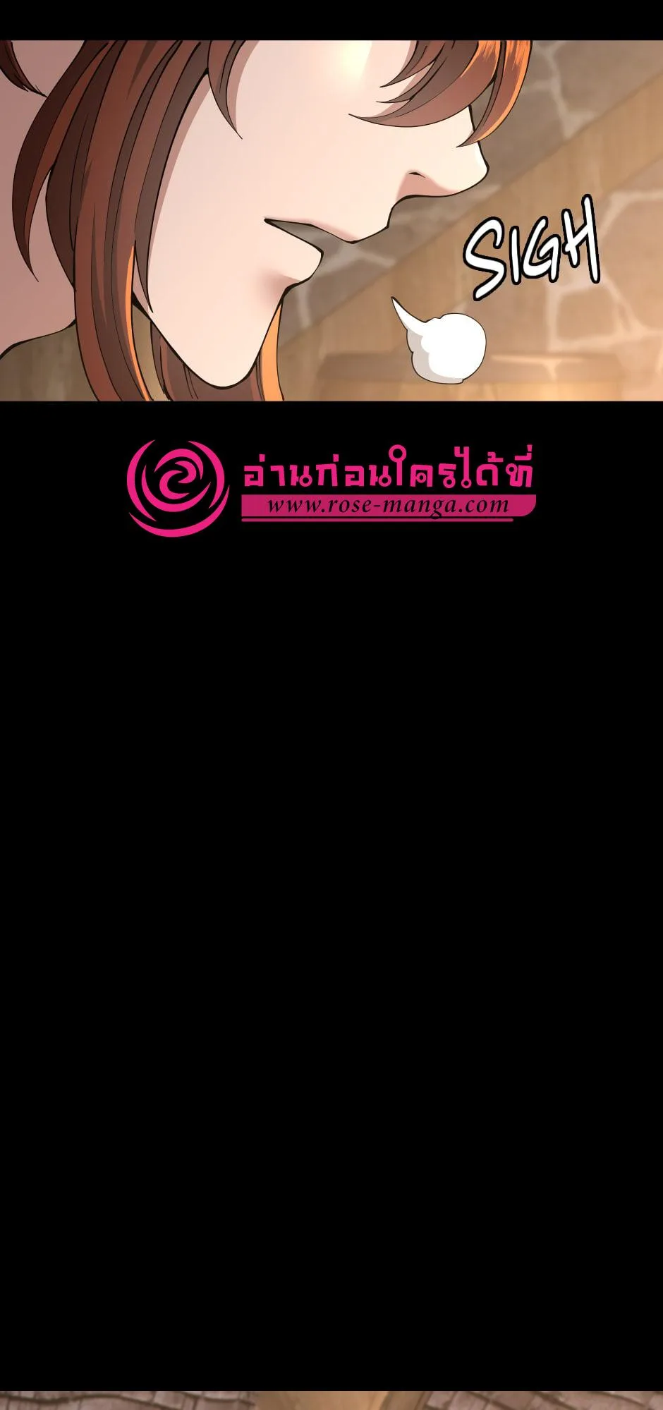 The Beginning After the End จุดเริ่มต้นหลังจุดจบ ตอนที่ 148 หน้า 78