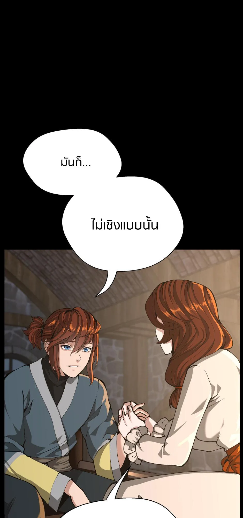 The Beginning After the End จุดเริ่มต้นหลังจุดจบ ตอนที่ 148 หน้า 82