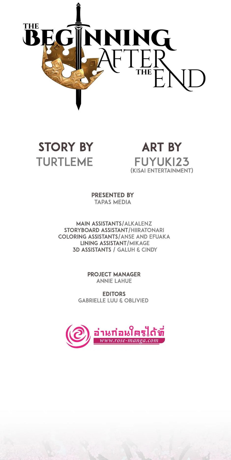 The Beginning After the End จุดเริ่มต้นหลังจุดจบ ตอนที่ 150 หน้า 23
