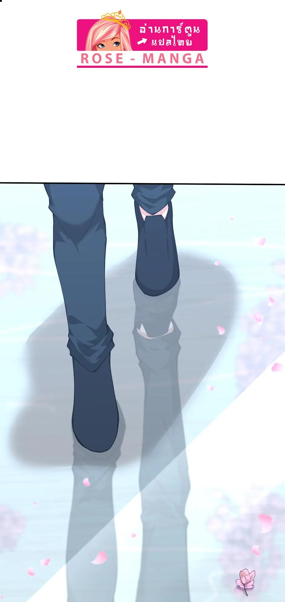 The Beginning After the End จุดเริ่มต้นหลังจุดจบ ตอนที่ 151 หน้า 1