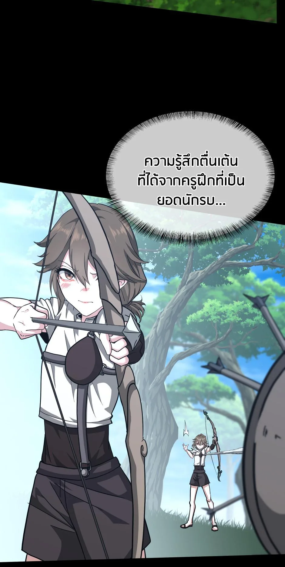 The Beginning After the End จุดเริ่มต้นหลังจุดจบ ตอนที่ 152 หน้า 29