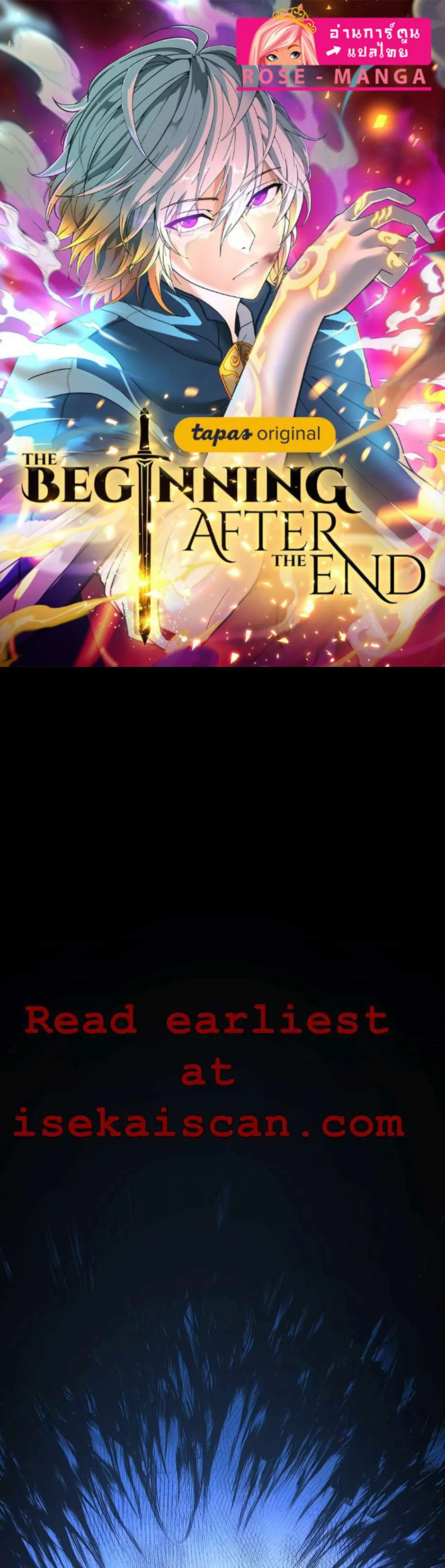 The Beginning After the End จุดเริ่มต้นหลังจุดจบ ตอนที่ 153 หน้า 1