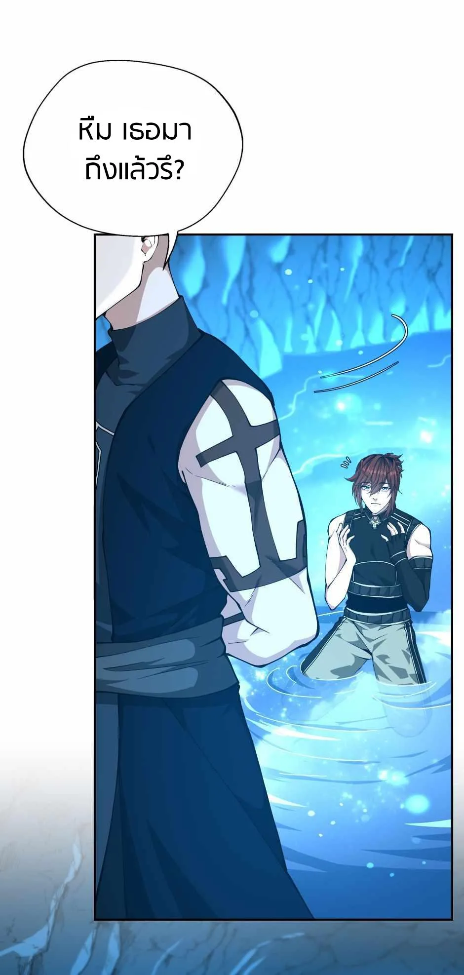 The Beginning After the End จุดเริ่มต้นหลังจุดจบ ตอนที่ 153 หน้า 48