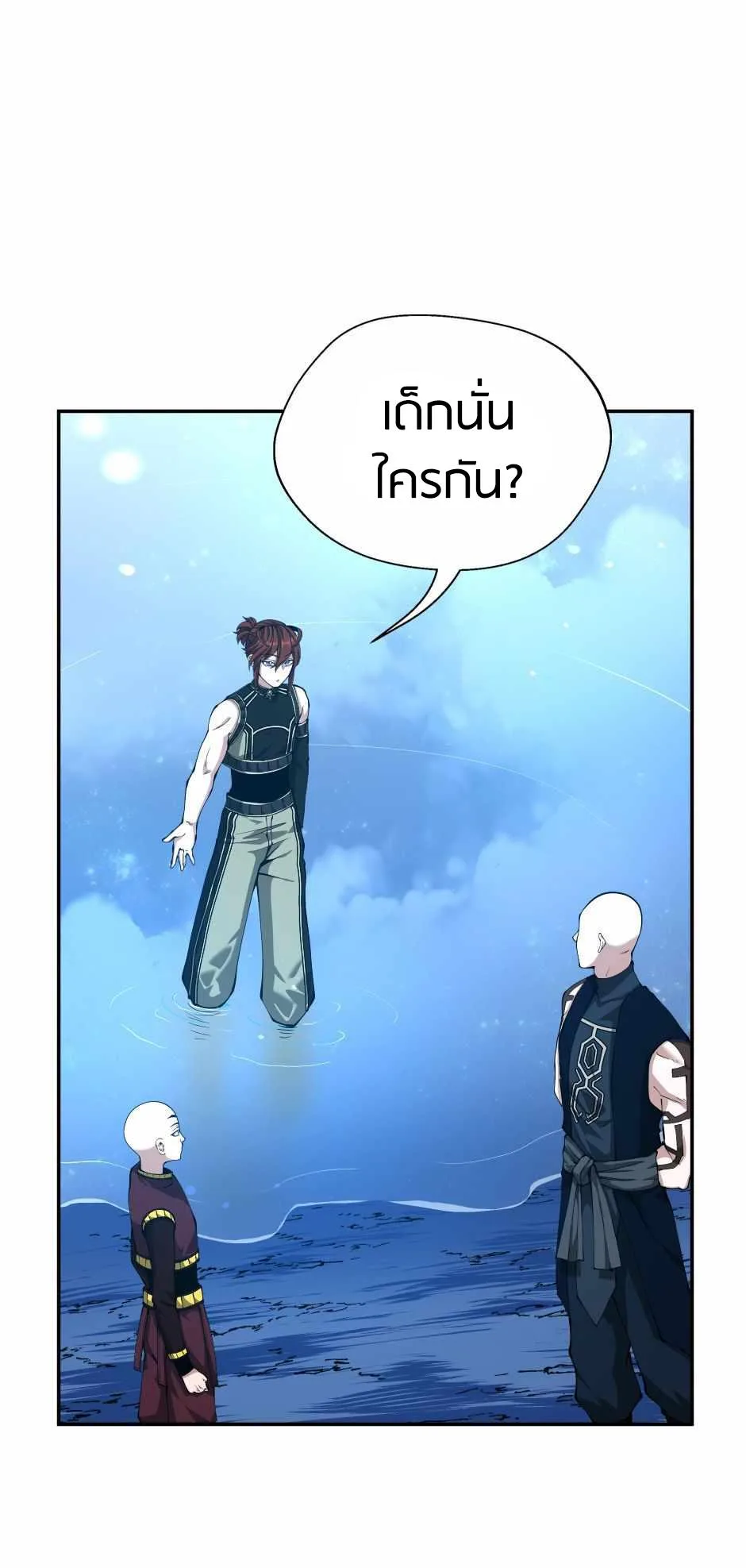 The Beginning After the End จุดเริ่มต้นหลังจุดจบ ตอนที่ 153 หน้า 54