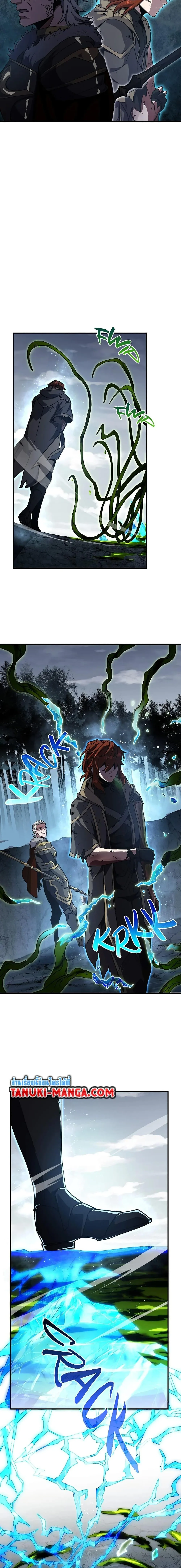 The Beginning After the End จุดเริ่มต้นหลังจุดจบ ตอนที่ 193 หน้า 18