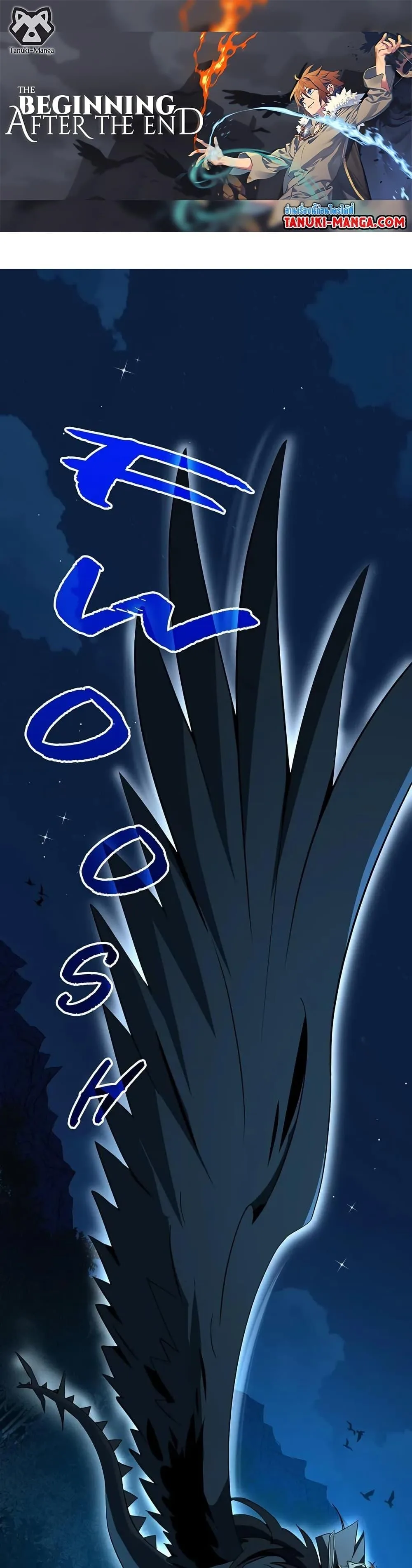 The Beginning After the End จุดเริ่มต้นหลังจุดจบ ตอนที่ 201 หน้า 1