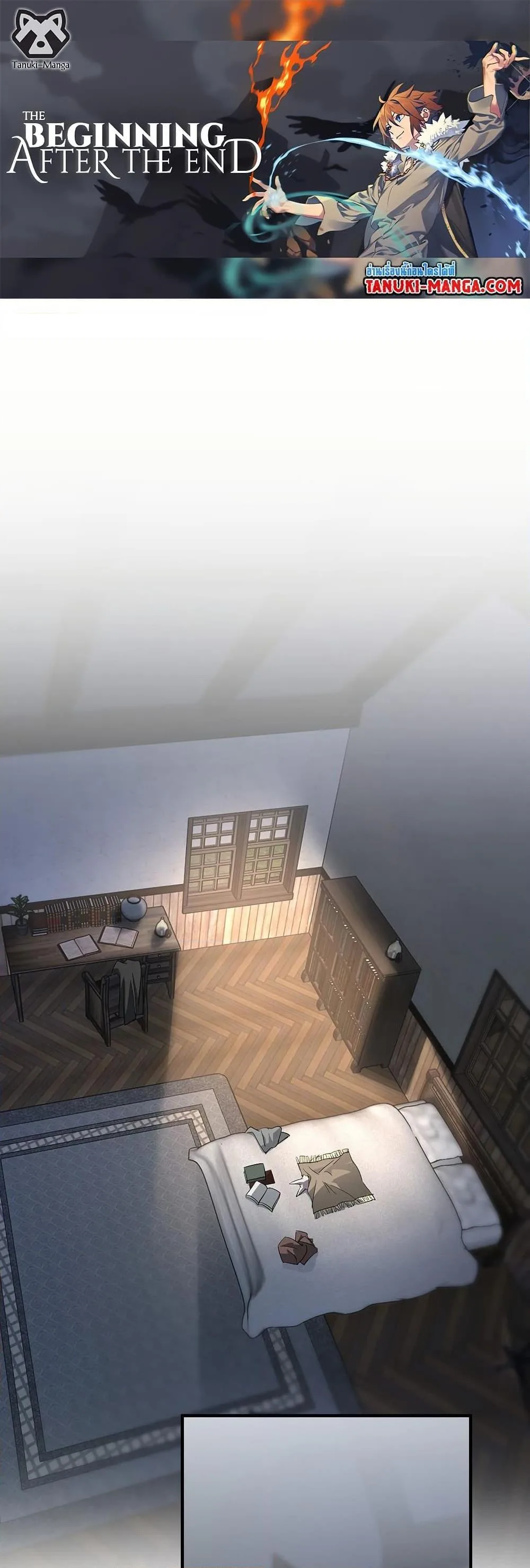 The Beginning After the End จุดเริ่มต้นหลังจุดจบ ตอนที่ 208 หน้า 1