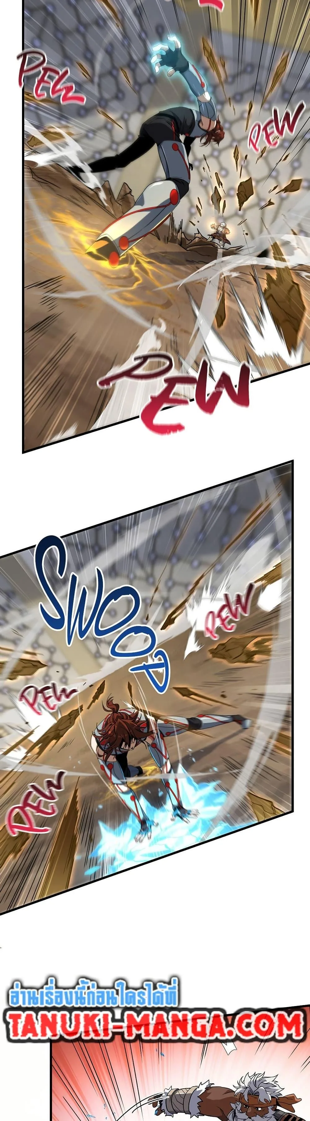 The Beginning After the End จุดเริ่มต้นหลังจุดจบ ตอนที่ 214 หน้า 3