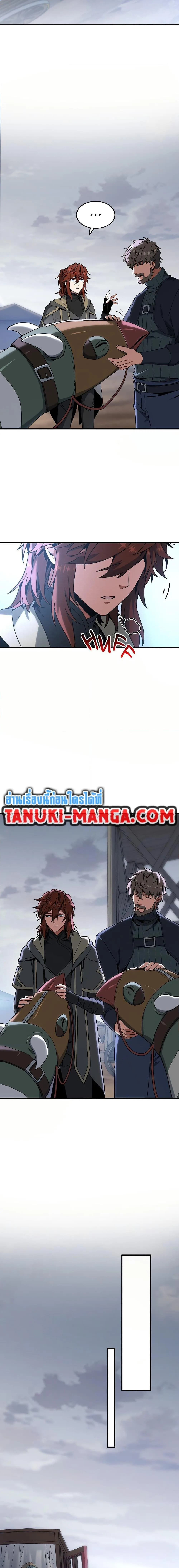 The Beginning After the End จุดเริ่มต้นหลังจุดจบ ตอนที่ 215 หน้า 13